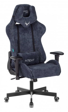 Кресло игровое Бюрократ VIKING KNIGHT LT27 FABRIC синий в Копейске - kopejsk.ok-mebel.com | фото