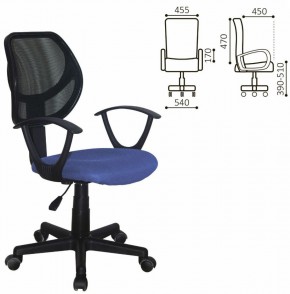 Кресло компактное BRABIX "Flip MG-305", ткань TW, синее/черное, 531919 в Копейске - kopejsk.ok-mebel.com | фото 2