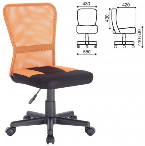 Кресло компактное BRABIX "Smart MG-313" черное/оранжевое, 531844 в Копейске - kopejsk.ok-mebel.com | фото 3