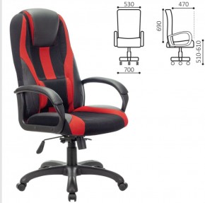 Кресло компьютерное BRABIX PREMIUM "Rapid GM-102" (экокожа/ткань, черное/красное) 532107 в Копейске - kopejsk.ok-mebel.com | фото 2