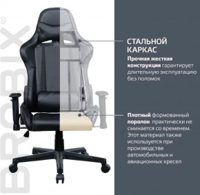 Кресло компьютерное BRABIX "GT Carbon GM-115" (две подушки, экокожа, черное) 531932 в Копейске - kopejsk.ok-mebel.com | фото 3