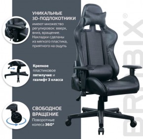 Кресло компьютерное BRABIX "GT Carbon GM-115" (две подушки, экокожа, черное) 531932 в Копейске - kopejsk.ok-mebel.com | фото 4