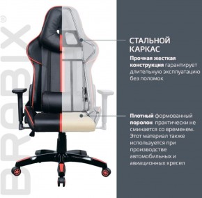 Кресло компьютерное BRABIX "GT Carbon GM-120" (черное/красное) 531931 в Копейске - kopejsk.ok-mebel.com | фото 4