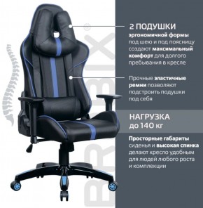 Кресло компьютерное BRABIX "GT Carbon GM-120" (черное/синее) 531930 в Копейске - kopejsk.ok-mebel.com | фото 2