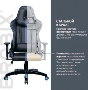 Кресло компьютерное BRABIX "GT Carbon GM-120" (черное/синее) 531930 в Копейске - kopejsk.ok-mebel.com | фото 3