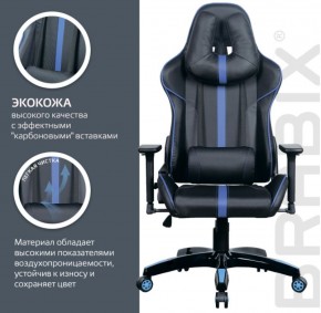 Кресло компьютерное BRABIX "GT Carbon GM-120" (черное/синее) 531930 в Копейске - kopejsk.ok-mebel.com | фото 5