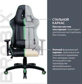 Кресло компьютерное BRABIX "GT Carbon GM-120" (черное/зеленое) 531929 в Копейске - kopejsk.ok-mebel.com | фото 3