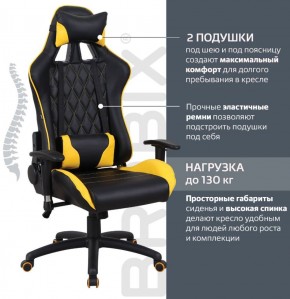 Кресло компьютерное BRABIX "GT Master GM-110" (черное/желтое) 531927 в Копейске - kopejsk.ok-mebel.com | фото 2