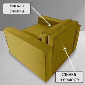 Кресло-кровать Принц КК1-ВГ (велюр горчичный) в Копейске - kopejsk.ok-mebel.com | фото 6