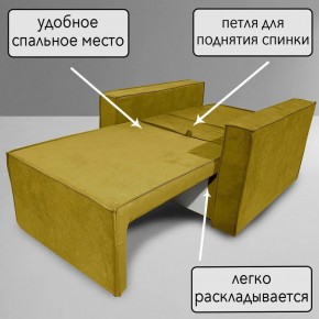 Кресло-кровать Принц КК1-ВГ (велюр горчичный) в Копейске - kopejsk.ok-mebel.com | фото 7