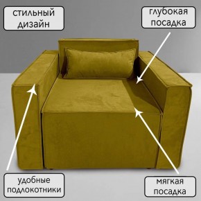 Кресло-кровать Принц КК1-ВГ (велюр горчичный) в Копейске - kopejsk.ok-mebel.com | фото 9