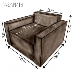Кресло-кровать Принц КК1-ВК (велюр коричневый) в Копейске - kopejsk.ok-mebel.com | фото 4