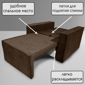 Кресло-кровать Принц КК1-ВК (велюр коричневый) в Копейске - kopejsk.ok-mebel.com | фото 8