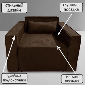 Кресло-кровать Принц КК1-ВК (велюр коричневый) в Копейске - kopejsk.ok-mebel.com | фото 9