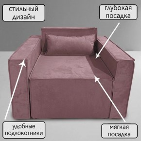 Кресло-кровать Принц КК1-ВР (велюр розовый) в Копейске - kopejsk.ok-mebel.com | фото 9