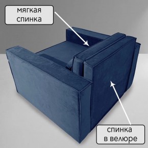 Кресло-кровать Принц КК1-ВСи (велюр синий) в Копейске - kopejsk.ok-mebel.com | фото 7