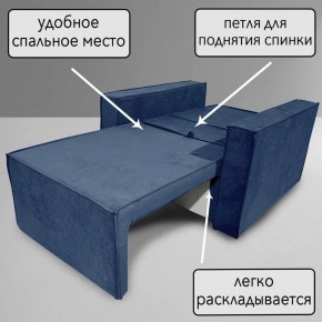 Кресло-кровать Принц КК1-ВСи (велюр синий) в Копейске - kopejsk.ok-mebel.com | фото 8
