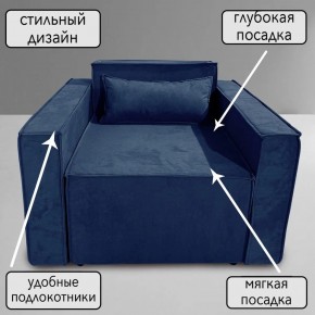 Кресло-кровать Принц КК1-ВСи (велюр синий) в Копейске - kopejsk.ok-mebel.com | фото 9