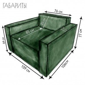 Кресло-кровать Принц КК1-ВЗ (велюр зеленый) в Копейске - kopejsk.ok-mebel.com | фото 4