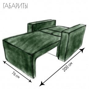 Кресло-кровать Принц КК1-ВЗ (велюр зеленый) в Копейске - kopejsk.ok-mebel.com | фото 5