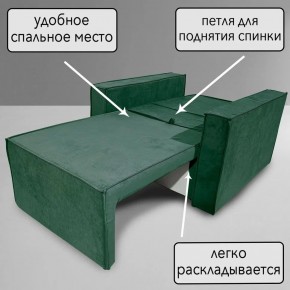 Кресло-кровать Принц КК1-ВЗ (велюр зеленый) в Копейске - kopejsk.ok-mebel.com | фото 8
