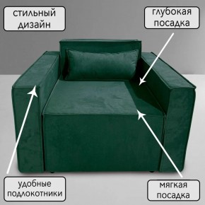 Кресло-кровать Принц КК1-ВЗ (велюр зеленый) в Копейске - kopejsk.ok-mebel.com | фото 9