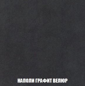 Кресло-кровать + Пуф Голливуд (ткань до 300) НПБ в Копейске - kopejsk.ok-mebel.com | фото 40