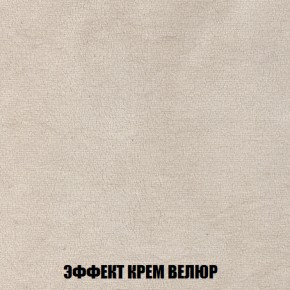 Кресло-кровать + Пуф Голливуд (ткань до 300) НПБ в Копейске - kopejsk.ok-mebel.com | фото 80