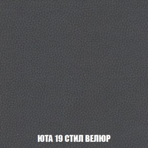 Кресло-кровать + Пуф Голливуд (ткань до 300) НПБ в Копейске - kopejsk.ok-mebel.com | фото 88