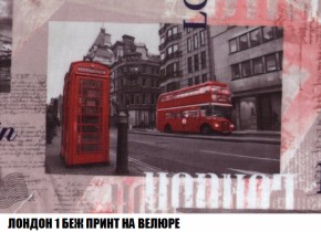 Кресло-кровать + Пуф Кристалл (ткань до 300) НПБ в Копейске - kopejsk.ok-mebel.com | фото 39