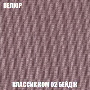 Кресло-кровать + Пуф Кристалл (ткань до 300) НПБ в Копейске - kopejsk.ok-mebel.com | фото 4