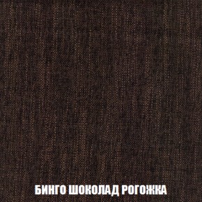 Кресло-кровать + Пуф Кристалл (ткань до 300) НПБ в Копейске - kopejsk.ok-mebel.com | фото 53