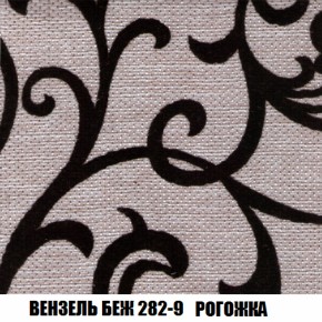 Кресло-кровать + Пуф Кристалл (ткань до 300) НПБ в Копейске - kopejsk.ok-mebel.com | фото 54