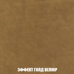 Кресло-кровать + Пуф Кристалл (ткань до 300) НПБ в Копейске - kopejsk.ok-mebel.com | фото 66