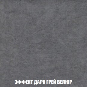 Кресло-кровать + Пуф Кристалл (ткань до 300) НПБ в Копейске - kopejsk.ok-mebel.com | фото 69