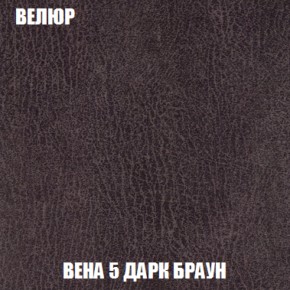 Кресло-кровать + Пуф Кристалл (ткань до 300) НПБ в Копейске - kopejsk.ok-mebel.com | фото 87