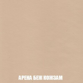 Кресло-кровать + Пуф Кристалл (ткань до 300) Боннель в Копейске - kopejsk.ok-mebel.com | фото 15