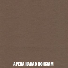 Кресло-кровать + Пуф Кристалл (ткань до 300) Боннель в Копейске - kopejsk.ok-mebel.com | фото 19