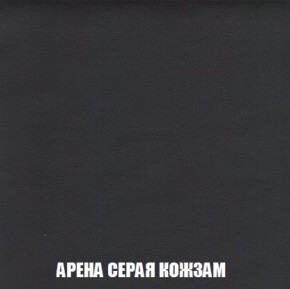 Кресло-кровать + Пуф Кристалл (ткань до 300) Боннель в Копейске - kopejsk.ok-mebel.com | фото 22