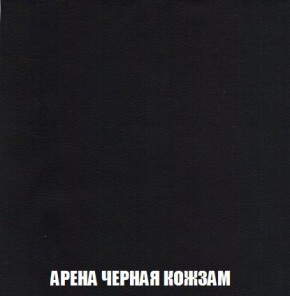 Кресло-кровать + Пуф Кристалл (ткань до 300) Боннель в Копейске - kopejsk.ok-mebel.com | фото 23