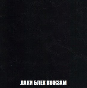 Кресло-кровать + Пуф Кристалл (ткань до 300) Боннель в Копейске - kopejsk.ok-mebel.com | фото 24