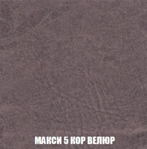 Кресло-кровать + Пуф Кристалл (ткань до 300) Боннель в Копейске - kopejsk.ok-mebel.com | фото 34