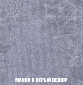 Кресло-кровать + Пуф Кристалл (ткань до 300) Боннель в Копейске - kopejsk.ok-mebel.com | фото 35
