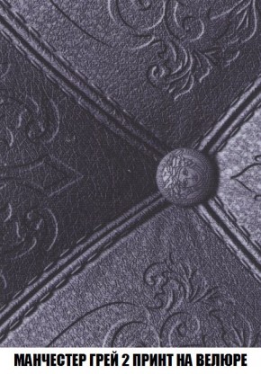 Кресло-кровать + Пуф Кристалл (ткань до 300) Боннель в Копейске - kopejsk.ok-mebel.com | фото 51