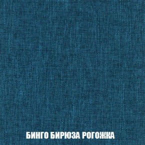 Кресло-кровать + Пуф Кристалл (ткань до 300) Боннель в Копейске - kopejsk.ok-mebel.com | фото 57