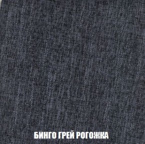 Кресло-кровать + Пуф Кристалл (ткань до 300) Боннель в Копейске - kopejsk.ok-mebel.com | фото 58