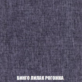 Кресло-кровать + Пуф Кристалл (ткань до 300) Боннель в Копейске - kopejsk.ok-mebel.com | фото 59
