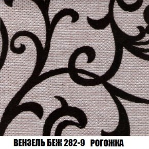 Кресло-кровать + Пуф Кристалл (ткань до 300) Боннель в Копейске - kopejsk.ok-mebel.com | фото 61