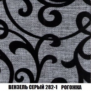 Кресло-кровать + Пуф Кристалл (ткань до 300) Боннель в Копейске - kopejsk.ok-mebel.com | фото 62