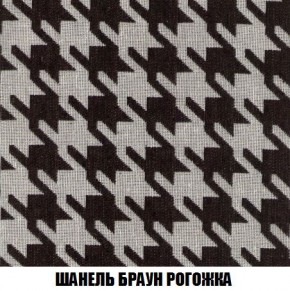 Кресло-кровать + Пуф Кристалл (ткань до 300) Боннель в Копейске - kopejsk.ok-mebel.com | фото 68